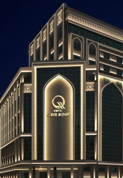 هتل قصر الدر (Qasr AlDur) نجف