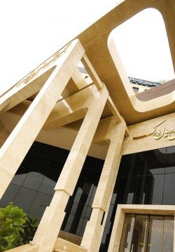 هتل رویال پارک سرعین