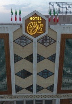 هتل مهربد فیروزه يزد