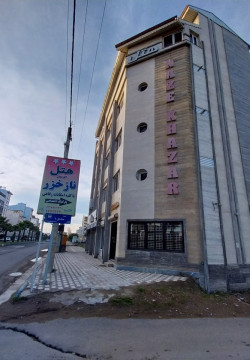 هتل آپارتمان نازخزر بندر انزلی