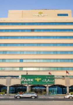 هتل پارک ( The Park ) دبی