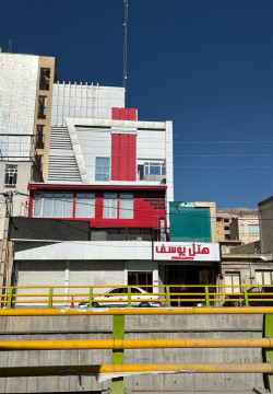 هتل یوسف ایلام
