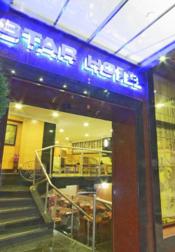 هتل پارک استار (Park Star) استانبول