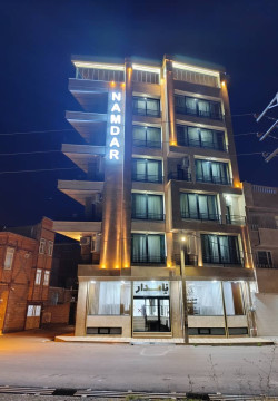 هتل آپارتمان نامدار ماکو