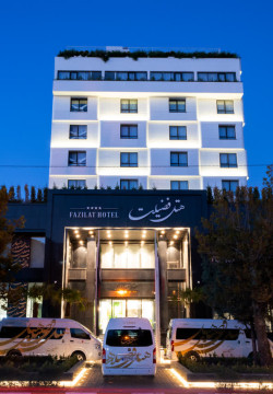 هتل فضیلت مشهد
