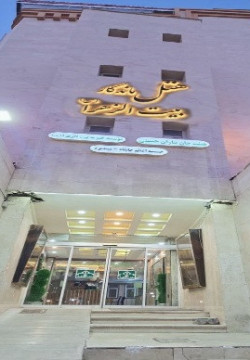 هتل ماندگار مشهد