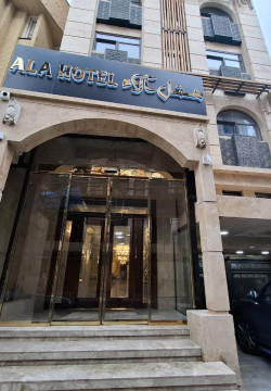 هتل مهر آلاء مشهد