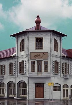 هتل ایران رشت