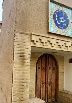 اقامتگاه سنتی خانه سمنانی ها سمنان