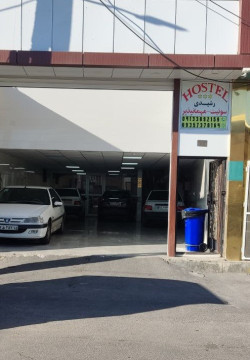 مهمانپذیر کایرا تبریز