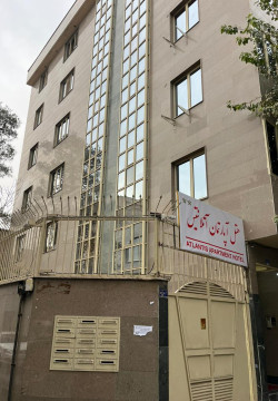 هتل آپارتمان آتلانتیس تهران