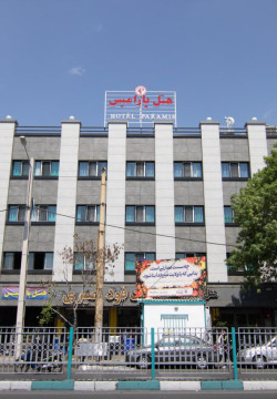هتل پارامیس تهران
