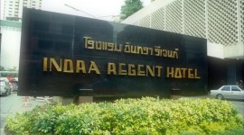ایندرا ریجنت (Indra Regent)