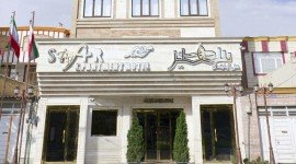 هتل آپارتمان سفير همدان