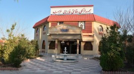 فرهمند