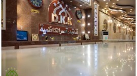 در قصر الکاظمیه (Dur Kassir Alkadhimiya)