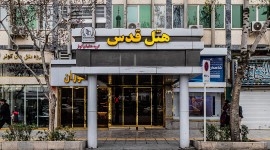 Mashhad-Qods-40.jpg