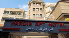 هتل آپارتمان پردیس تهران