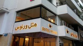 ورنوس