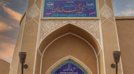 Yazd-Moze_fahadan-11.jpg