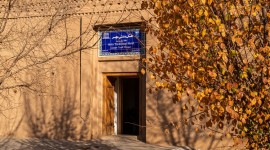 سنتی مهر