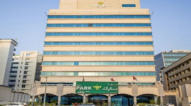 هتل پارک ( The Park ) دبی