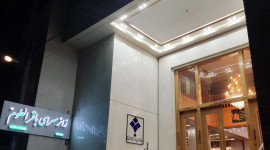 واحد اقامتی زائرسرا باقرالعلوم (ع) مشهد