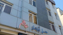 هتل آپارتمان رهام مشهد