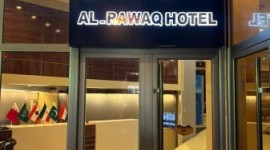 هتل الرواق (Al Rawaq) نجف