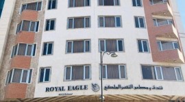 رویال ایگل (Royal Eagle)