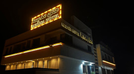 هتل مدیسا شهرکرد