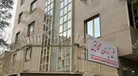 هتل آپارتمان آتلانتیس تهران