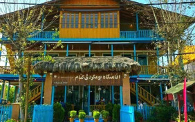 اقامتگاه بومگردی کتام رشت