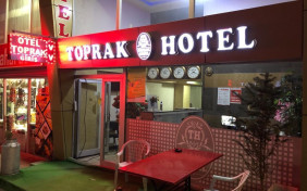 هتل توپراک (Toprak) وان 3