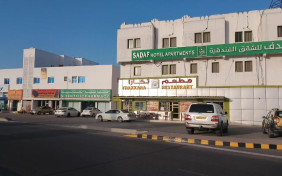 هتل صدف(Sadaf) دبی