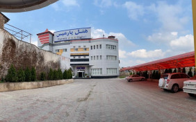 هتل پارمیس علی آباد