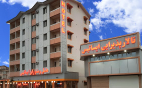 هتل آپارتمان ایساتیس آستارا