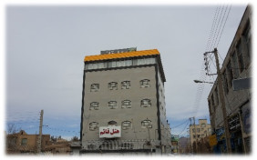 هتل قائم بیرجند