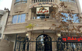 هتل هالیس بروجرد