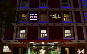 هتل پلاس بوشهر