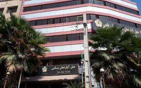 هتل آپارتمان یاس بوشهر 4