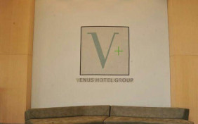 سالن کنفرانس