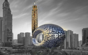 هتل تاور پلازا (Tower Plaza) دبی