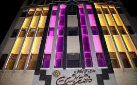 هتل آپارتمان هشت بهشت اصفهان