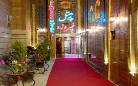 هتل جام فیروزه اصفهان