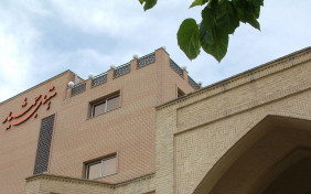 هتل جمشید اصفهان