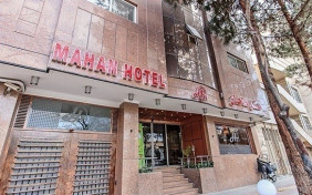 هتل ماهان اصفهان