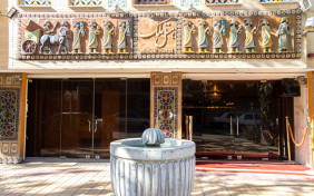 هتل ملک اصفهان