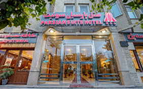 هتل سوئیت اصفهان