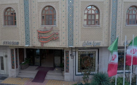 هتل سپاهان اصفهان 1